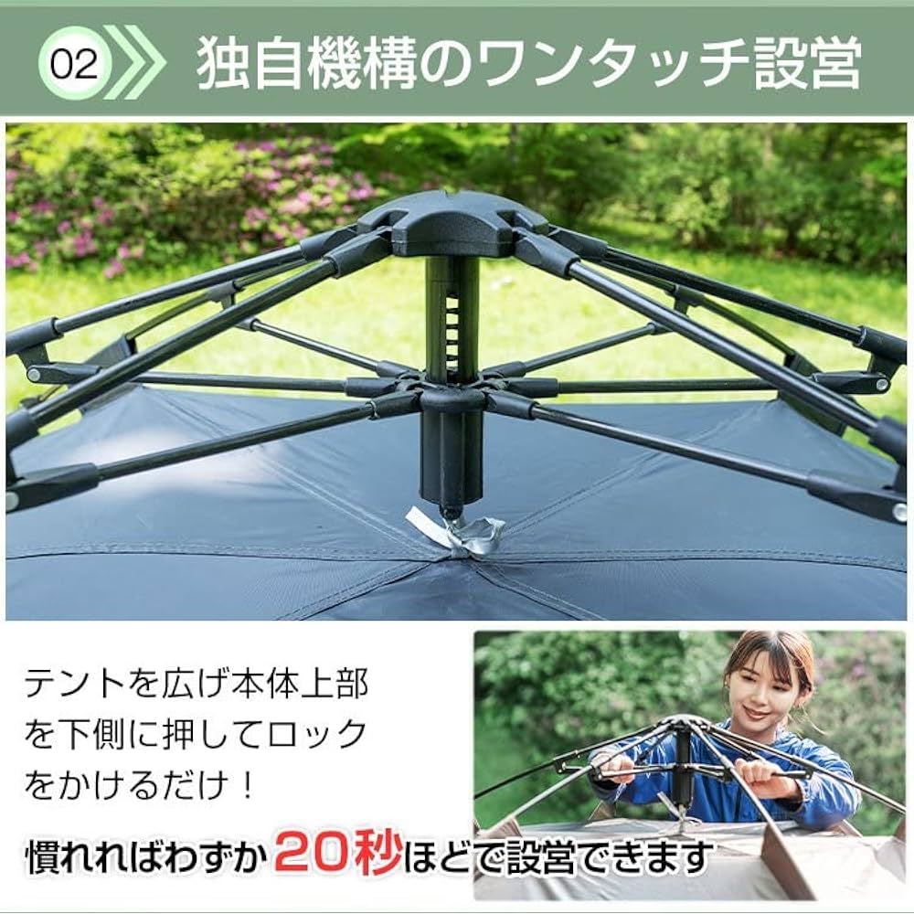 Amazon | 雑貨の国のアリス ワンタッチテント ドーム型テント 5